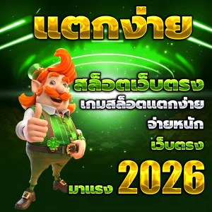 pg slot wallet เว็บตรง