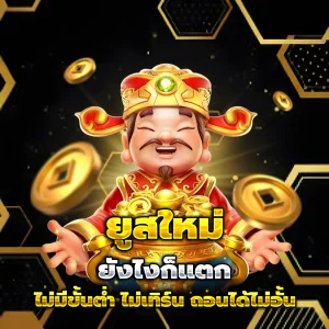 สล็อต วอ เลท