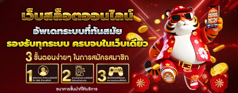 t88gold